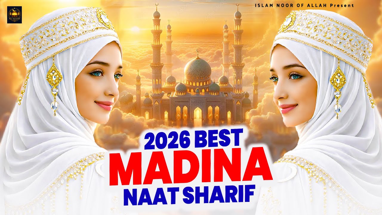 2026 Best Madina Naat Sharif - Very Heart Touching Naat - Madina Naat Sharif - Best Naat Sharif