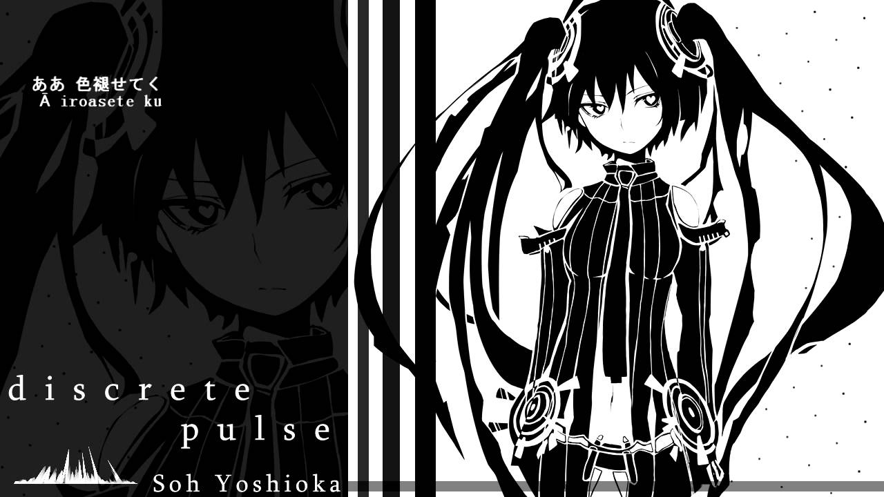 【初音ミク - Hatsune Miku Append】Discrete Pulse【Extended】