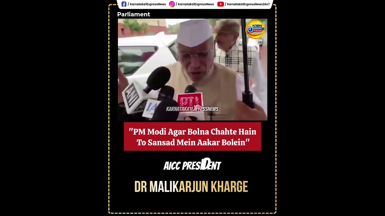 If PM Modi Wants to Speak, He Should Speak in Parliament
