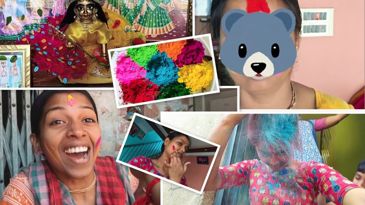 Holi মানে আলাদা মজা🥳 তার সাথে আনন্দ 🤗☺️#holi #holivlog #dailyvlog 
