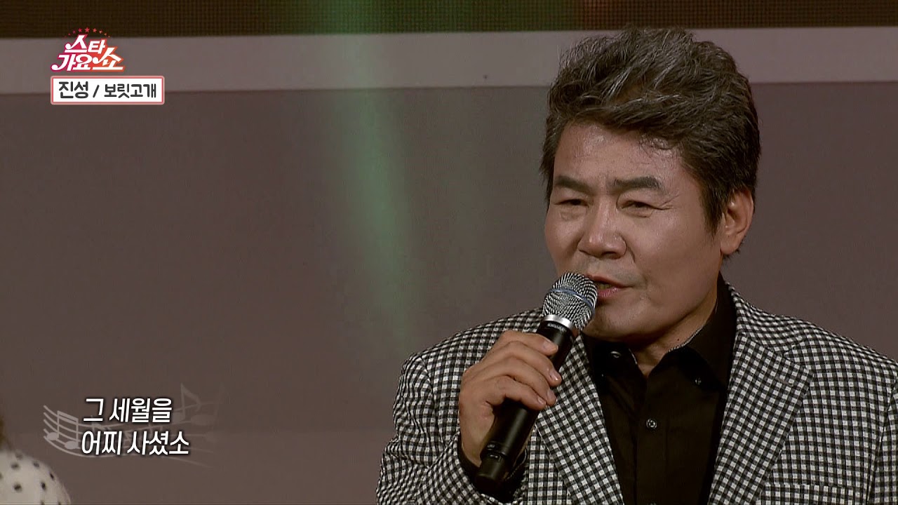 진성-보릿고개(문경오미자축제)