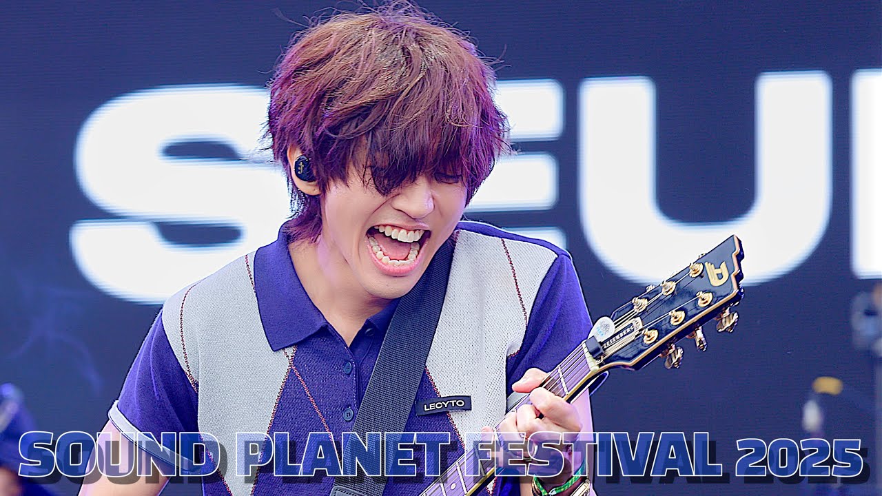이승윤(250913) - 사운드 플래닛 SOUND PLANET FESTIVAL 2025 FULL ver.