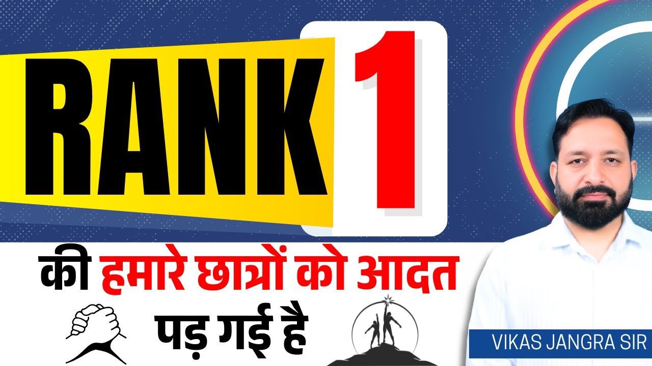 RANK 1 की हमारे छात्रों को आदत पड़ गयी है  | Hpsc pgt update | #hpsc #economics #result