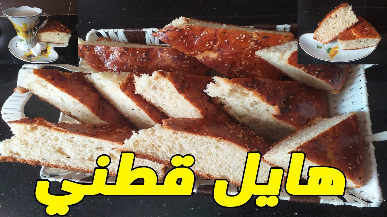 خبز الدار بالياغورت الطبيعي والفرينة خفيف ريشة وقطني(جا هايل)