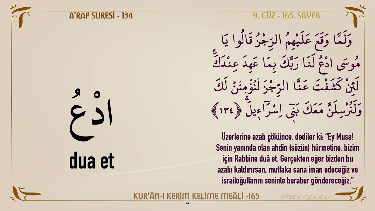 KUR'AN-I KERİM KELİME MEALİ 165 | A'RAF SURESİ 131 - 137 (9. CÜZ)