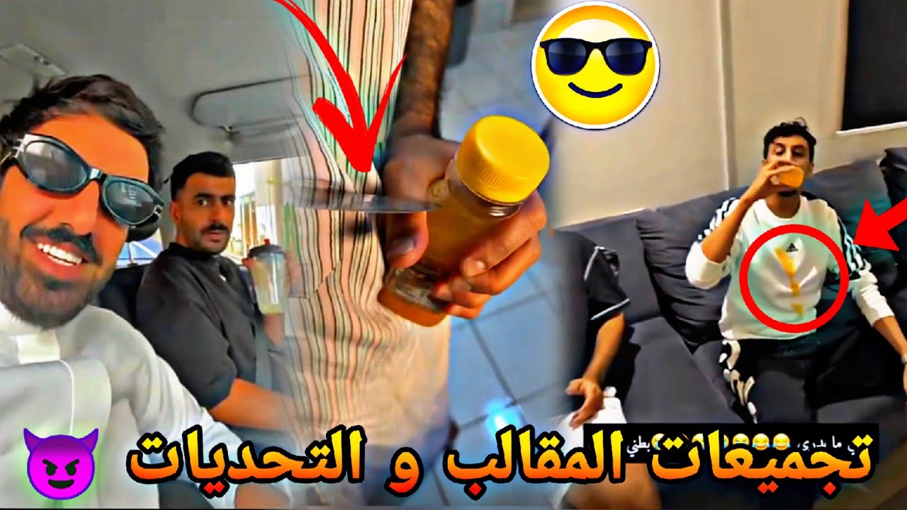 #محمد_مراد_سالم | اقوى المقالب و التحديات 😈😂😂
