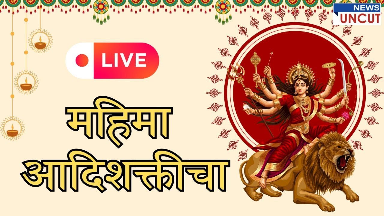 Dussehra wishes | दसऱ्याच्या खुप खुप शुभेच्छा