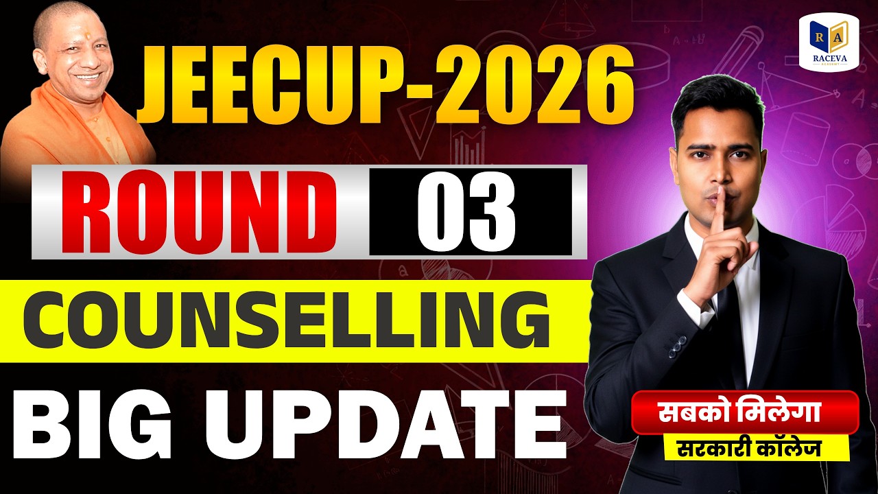 JEECUP 2026 Round 3 Counselling Update 🔥 सभी को मिलेगा सरकारी कॉलेज? Choice Filling Today Update
