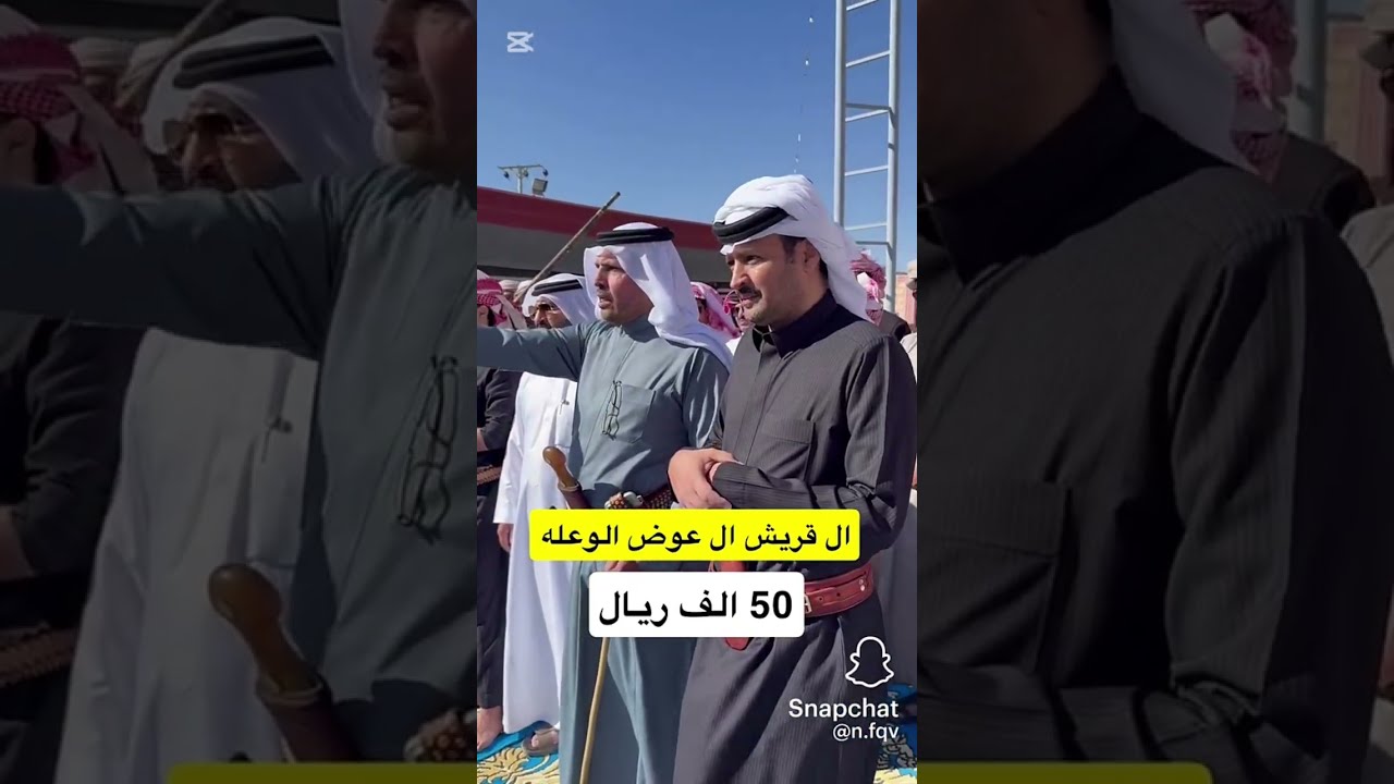 اقبالة ال قريش ال عوض الوعلة يام على ال منصور يام بالطلحة في حملهم ١٤٤٧