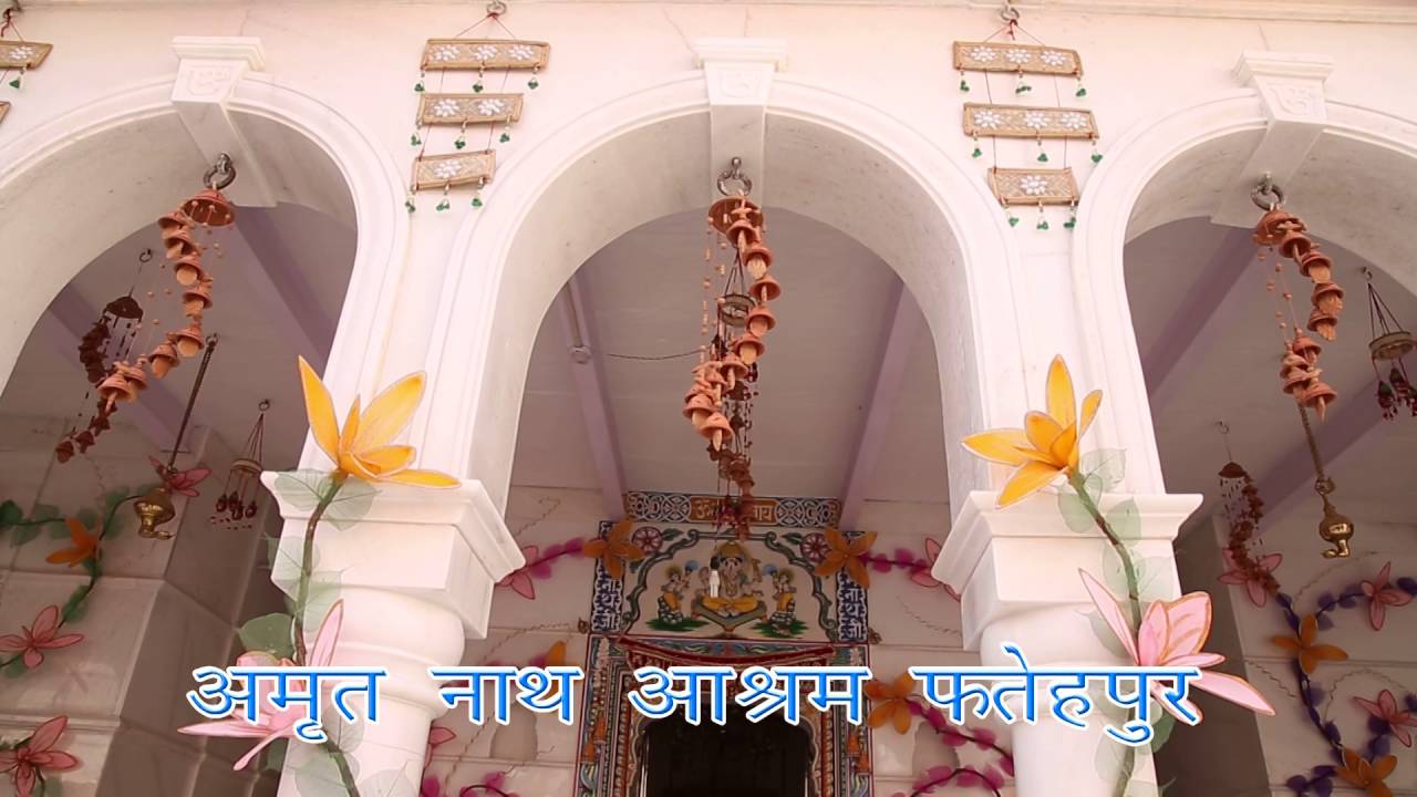 AMRIT NATH ASHRAM Part 3
