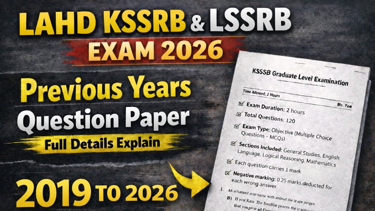 KSSRB & LSSRB Exam 2026 ||  Previous Years Solved Question Papers Part 1 