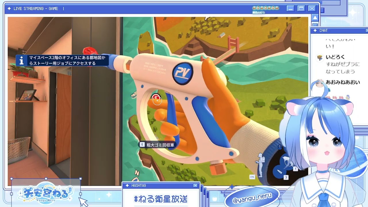 【PowerWash Simulator】お掃除する！！【初見さん大歓迎】
