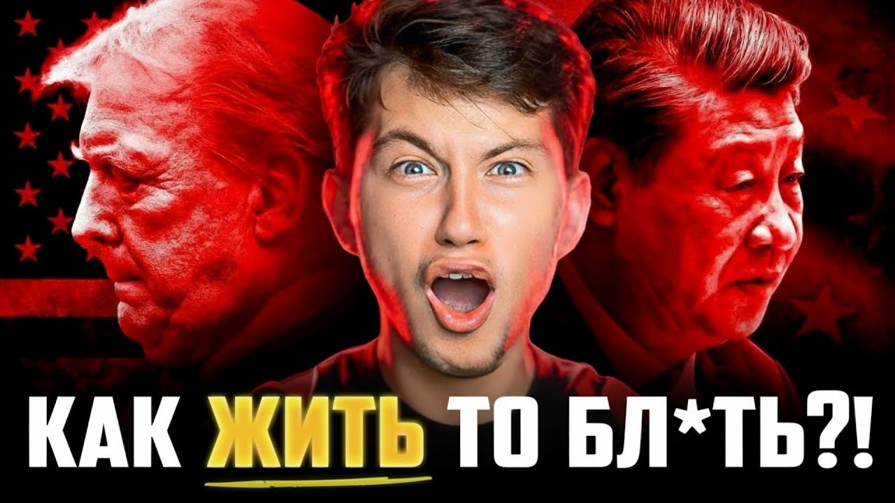 🚨 KADENA ПОКАЗАЛА &laquo;БУДУЩЕЕ&raquo; ТВОИХ МОНЕТ&hellip; СКАМ 90% МОНЕТ РЯДОМ? КОНЕЦ ФИАТА БЛИЗКО?