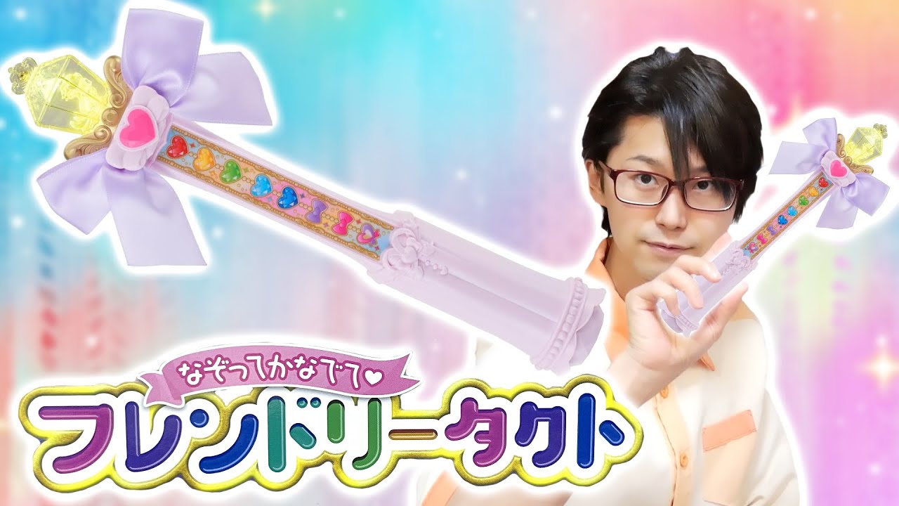 なぞってかなでて♥フレンドリータクトをレビュー！
