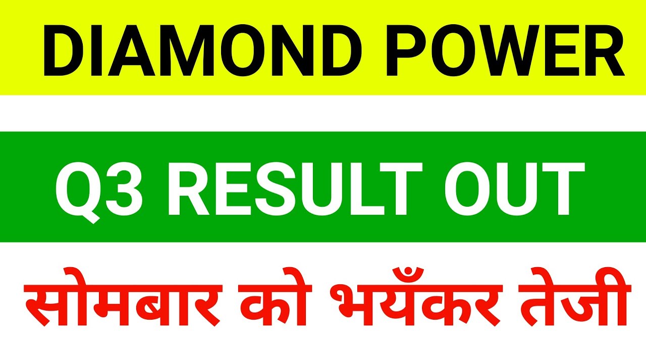 Diamond Power Infrastructure Ltd News 🔴 Diamond Power Share Results|
