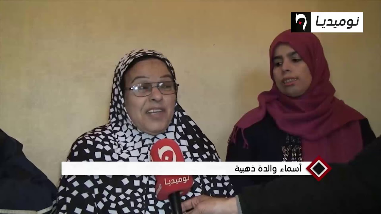 البويرة : مرض ميوباتي النادر يفتك بأفراد عائلة عديلة بالهاشمية