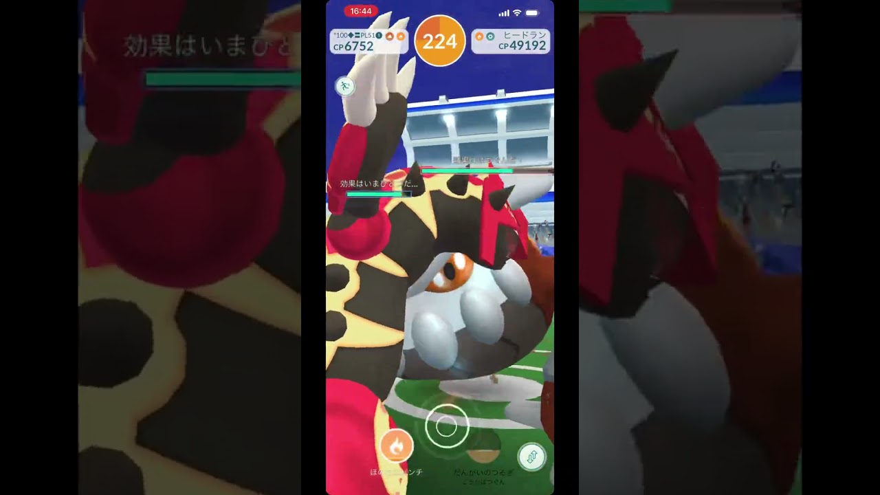 【タイム短縮の秘訣】ヒードランのソロ討伐でカウンター作戦を全力実践！【ポケモンGO】