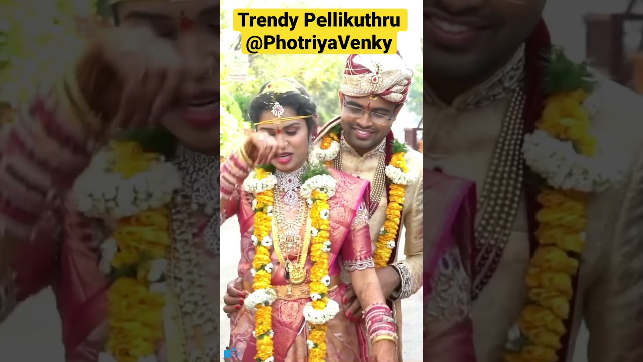 Trendy Pellikuthuru | New Generation    Marriage Style | Jajjanakare Janare