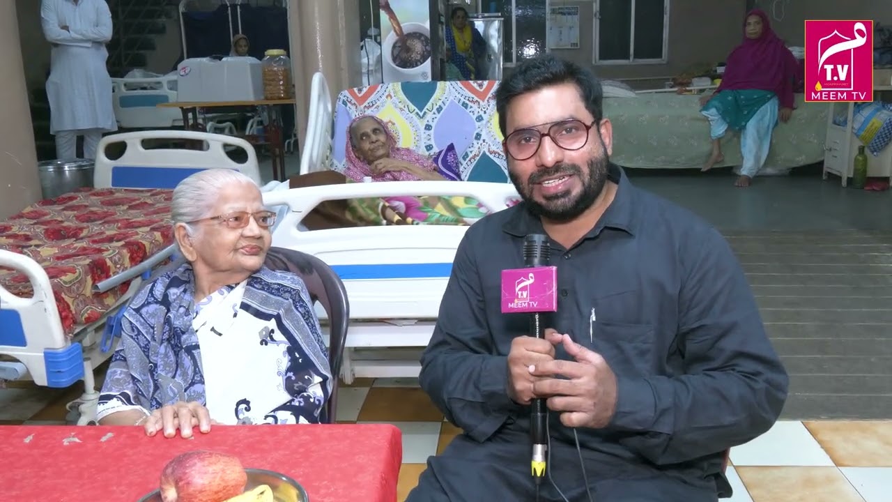 Fatima Old Age Home Ki Kahaanian Hamare Liye Ek Sabaq.