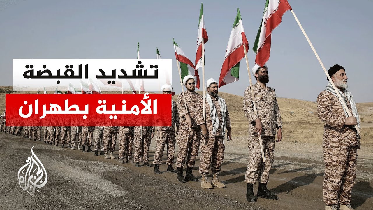 الحرس الثوري يعلن مراقبة تحركات 