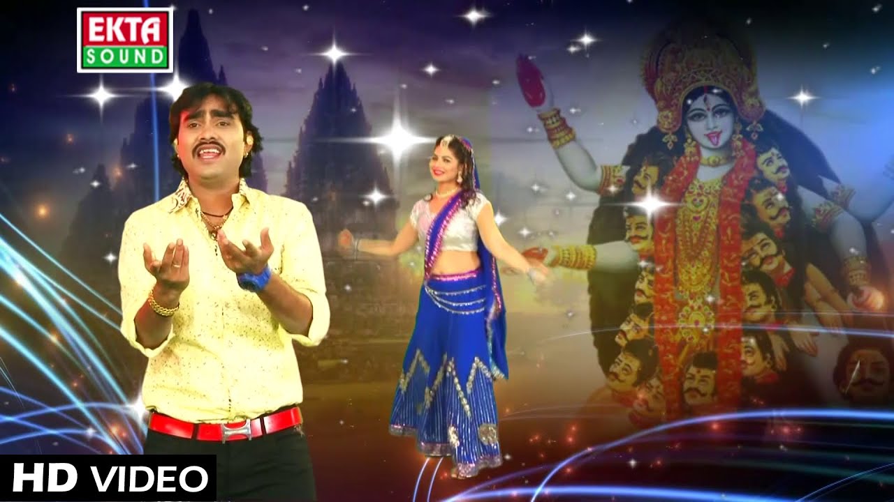 Aamro Damro Phool No Gajro || Mahakali Maa Ni Manta || Jignesh Kaviraj || Gujarati