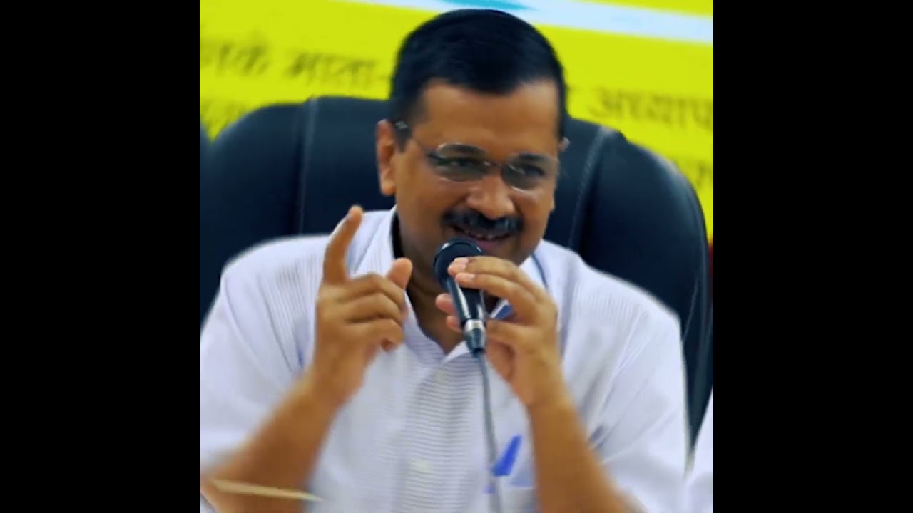 AAP सरकार के Education Model की चर्चा दुनियाभर में है! 🔥🔥 #arvindkejriwal #bhagwantmann #aappunjab
