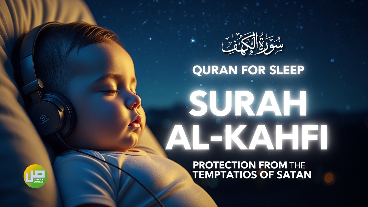 Surah Al-Kahfi Sleep Aid: Soothing Mind for Peaceful Night Rest & Deep Tranquility | Sheet Quran