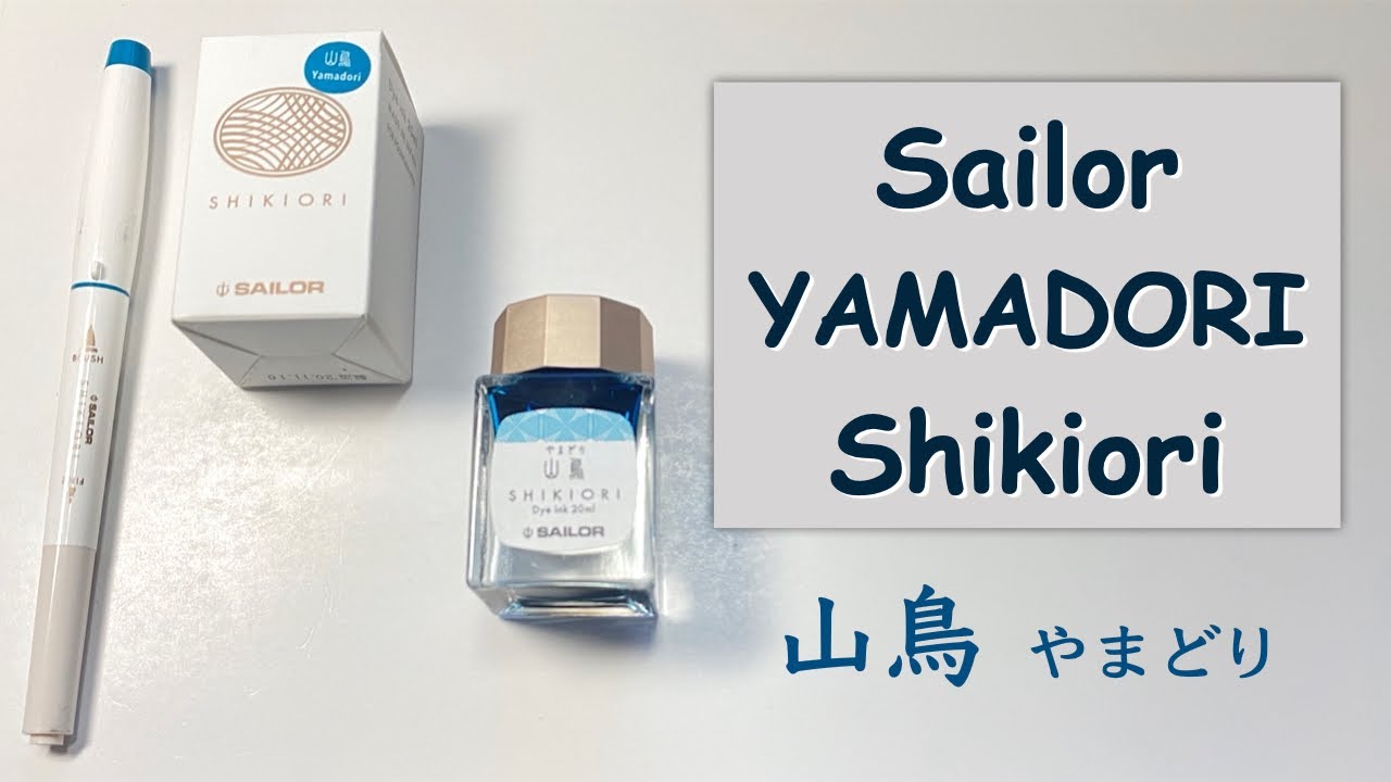 Sailor Shikiori Yamadori ink / little compare with Shikiori Marker brush pen