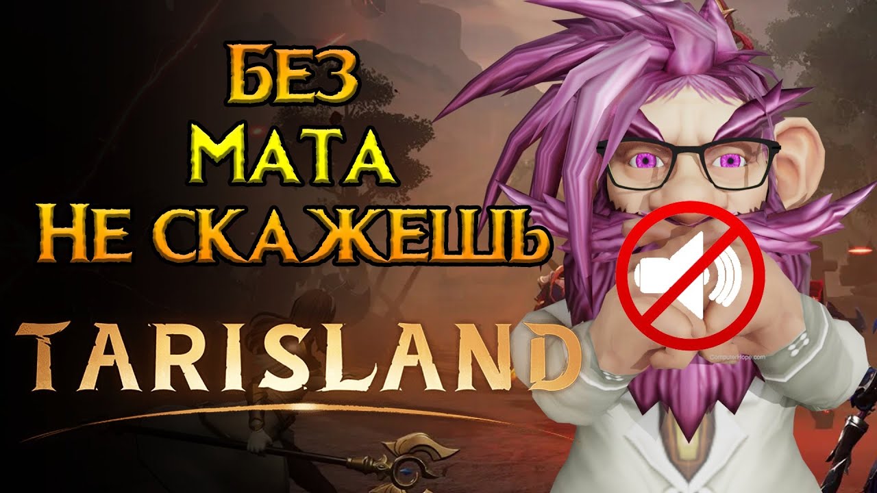 Немного подробностей про монетизацию Tarisland MMORPG от Tencent