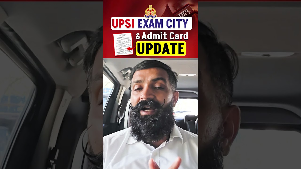 UPSI EXAM CITY OUT | UPSI EXAM CITY 2026 | UP SI EXAM CITY NEWS |  UPSI Admit Card | UPSI 2026 Exam