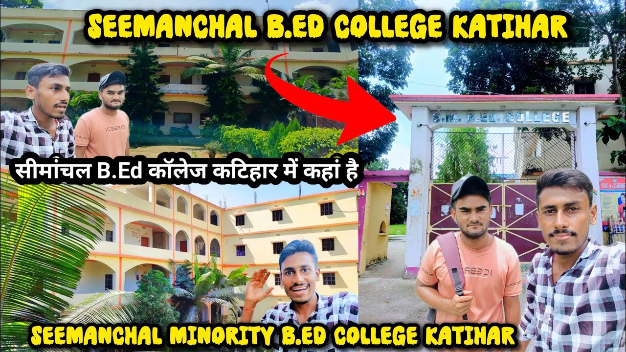 SEEMANCHAL MINORITY B.ED COLLEGE KATIHAR | Seemanchal b.ed college katihar | katihar bed college 