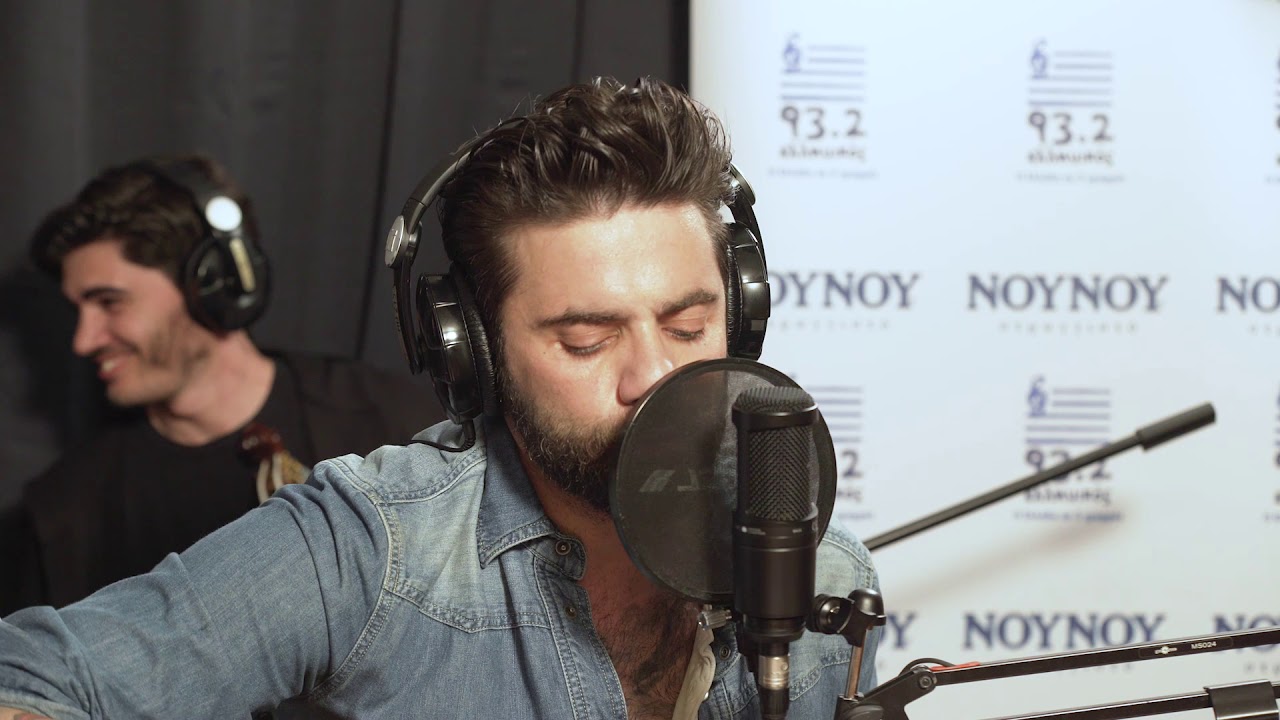 Onirama -  Νύχτωσε νύχτα | Live @ Ελληνικός 93,2