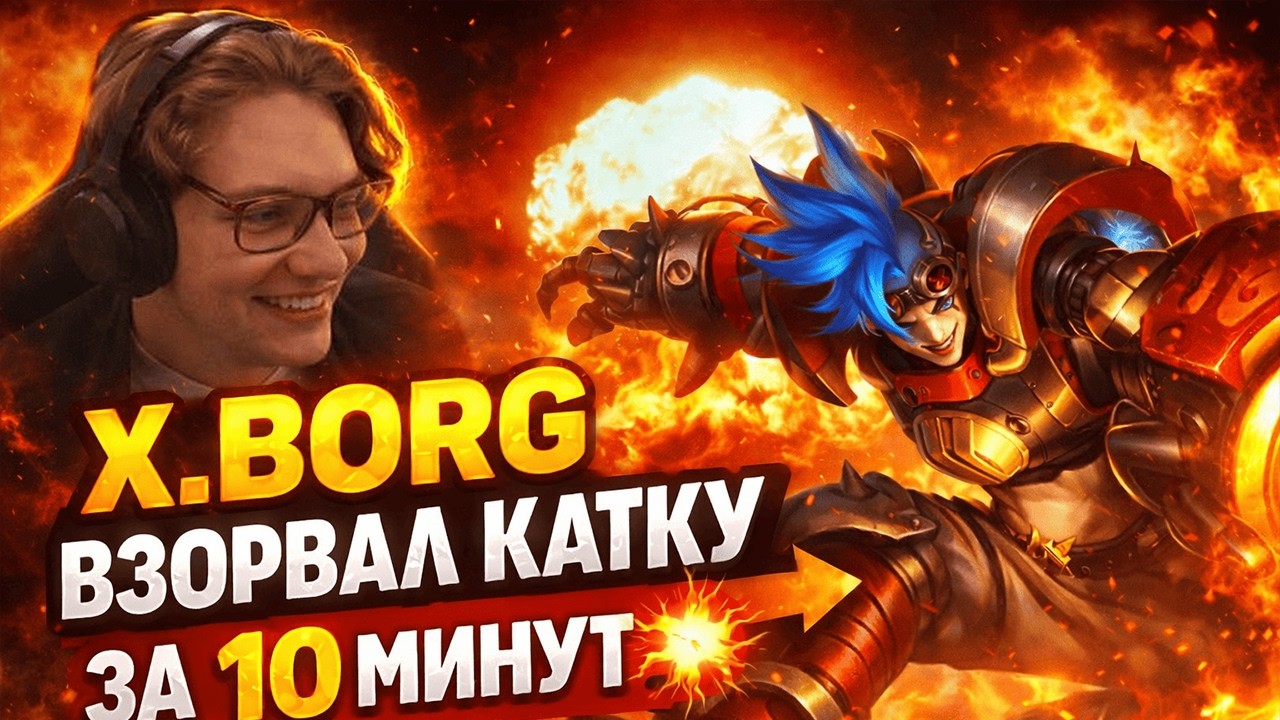 КОГДА МАГИСТР БЕРЕТ ЭТОГО ГЕРОЯ ИГРА СРАЗУ СТАНОВИТСЯ ДРУГОЙ