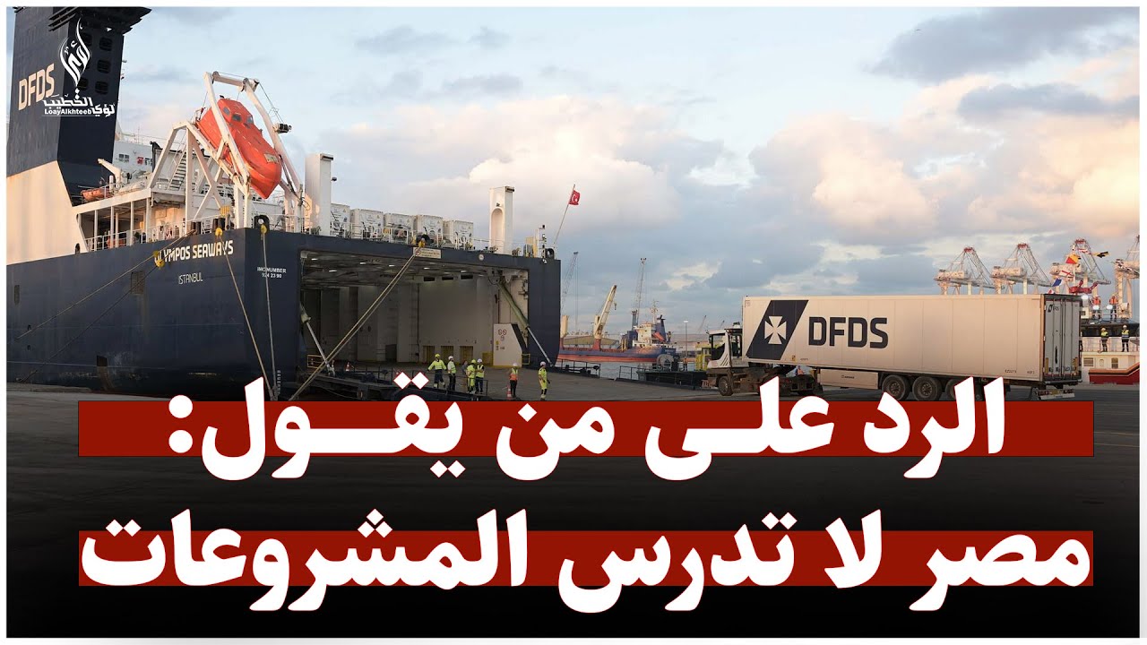 انطلاق مشروع عبقري بين مصر وإيطاليا يفتح أبواب التصدير لأوروبا