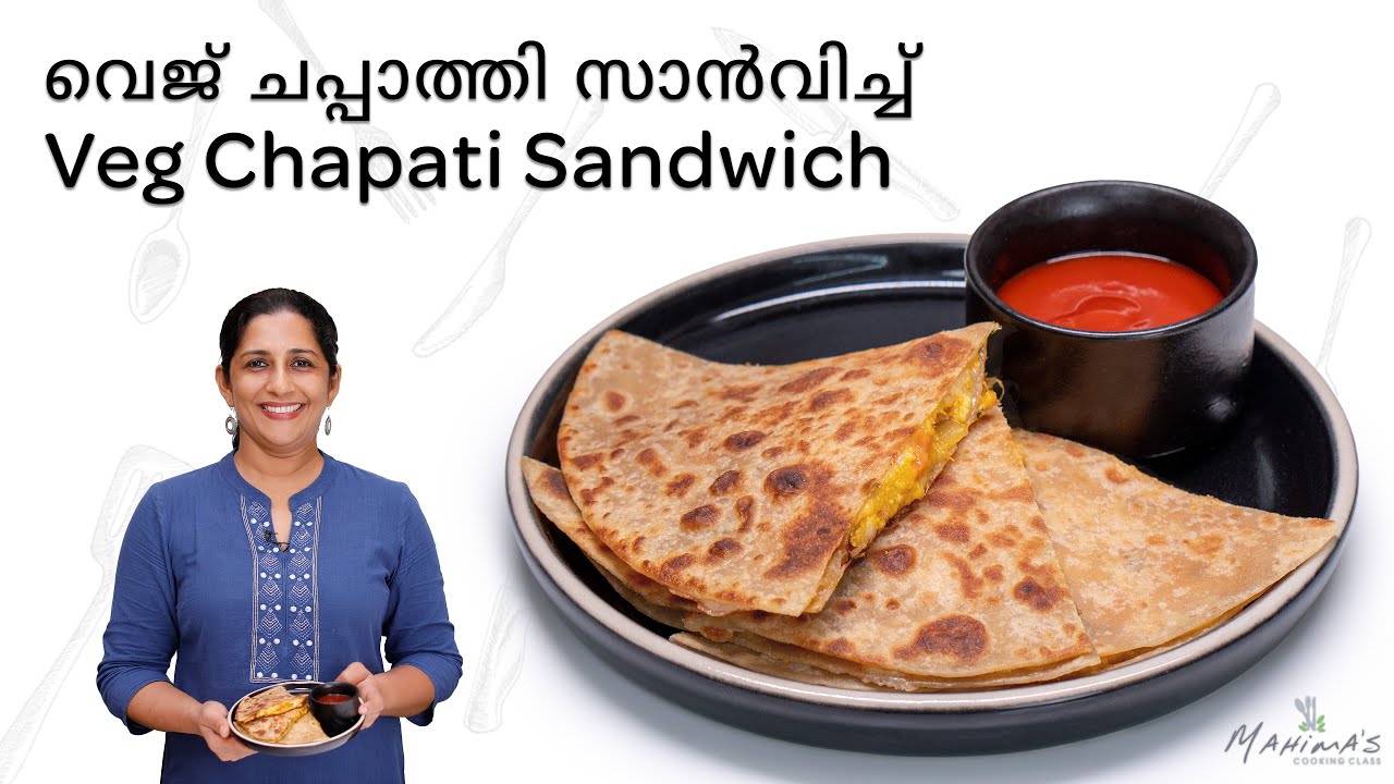 How to make Veg Chapati Sandwich | വെജ് ചപ്പാത്തി സാൻവിച്ച്