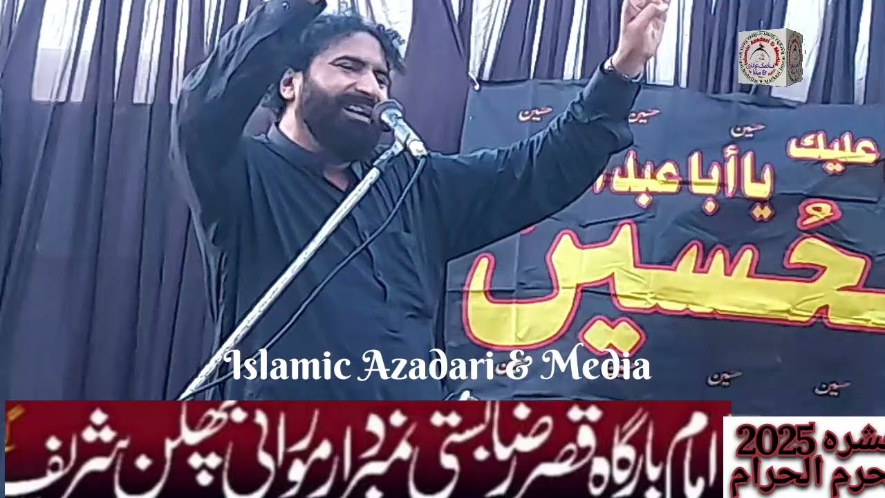 2 Muhharram 2025 majlis| Zakir Nadir Abbas Baloch Kotla Chaker| Ashra 1447 Hijri 2025 Masaib #2025