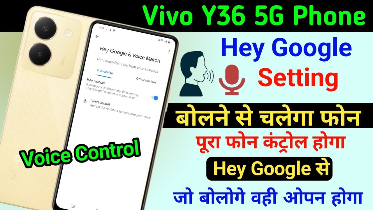 Vivo y36 hey Google setting || hey Google se phone control kaise karen