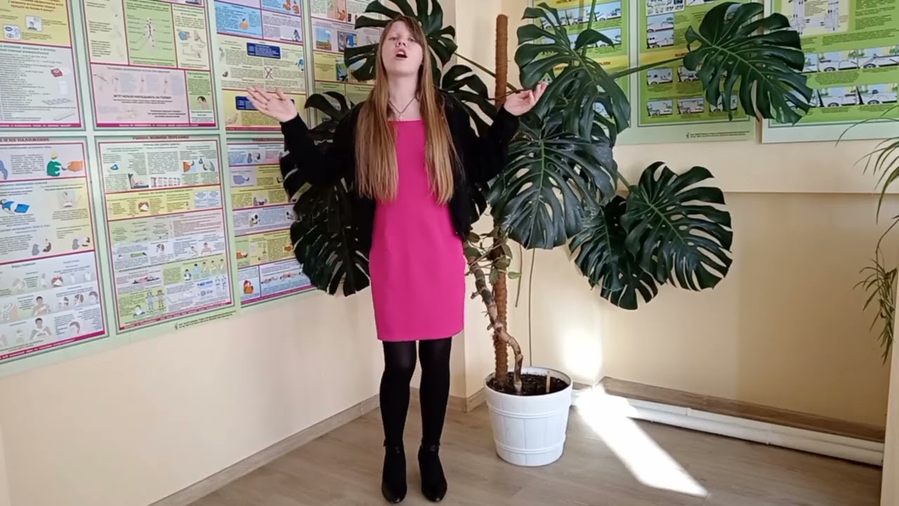 Трайгель Юлия. 