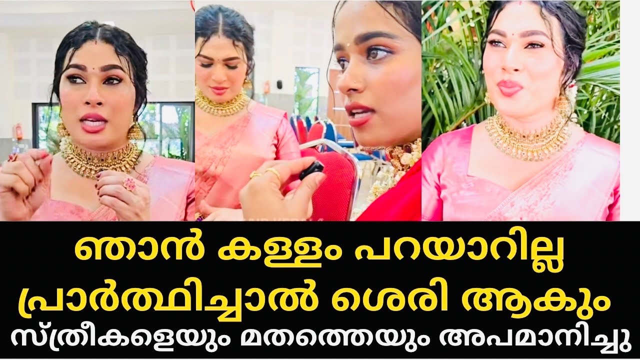 സ്ത്രീകളെയും മതത്തെയും അപമാനിച്ചു jassi | Master Mind Manu
