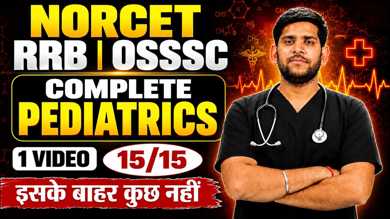 Pediatrics Classes For NORCET 11/RRB Nursing/OSSSC 2026 | Pediatric Nursing Course #rrbnursing