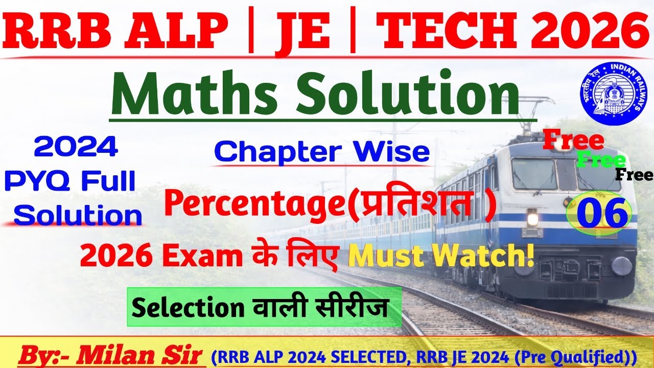 06 RRB ALP/JE/Technician 2024 Maths Solution | Percentage | RRB Exam 2026 Exam के लिए जरूरी