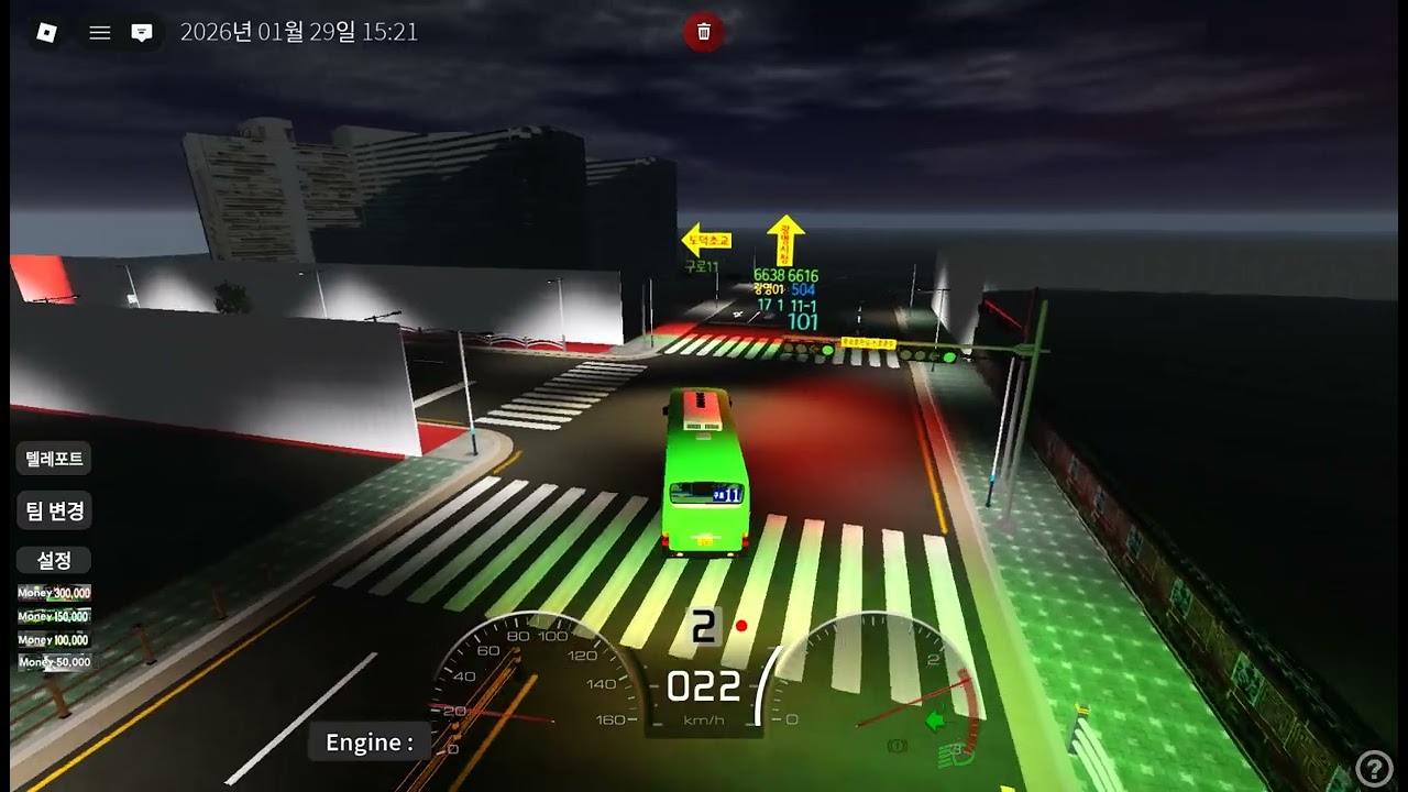 구로11번 회차영상