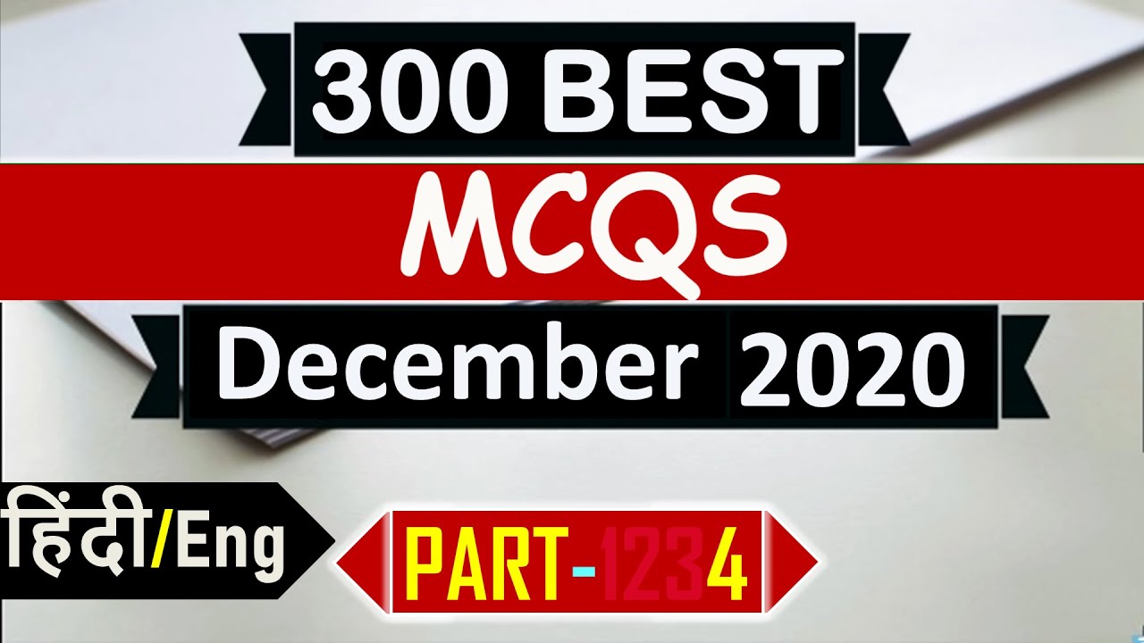 Current Affairs : December 2020 Part 4 | Important current affairs 2020, latest current affairs Quiz