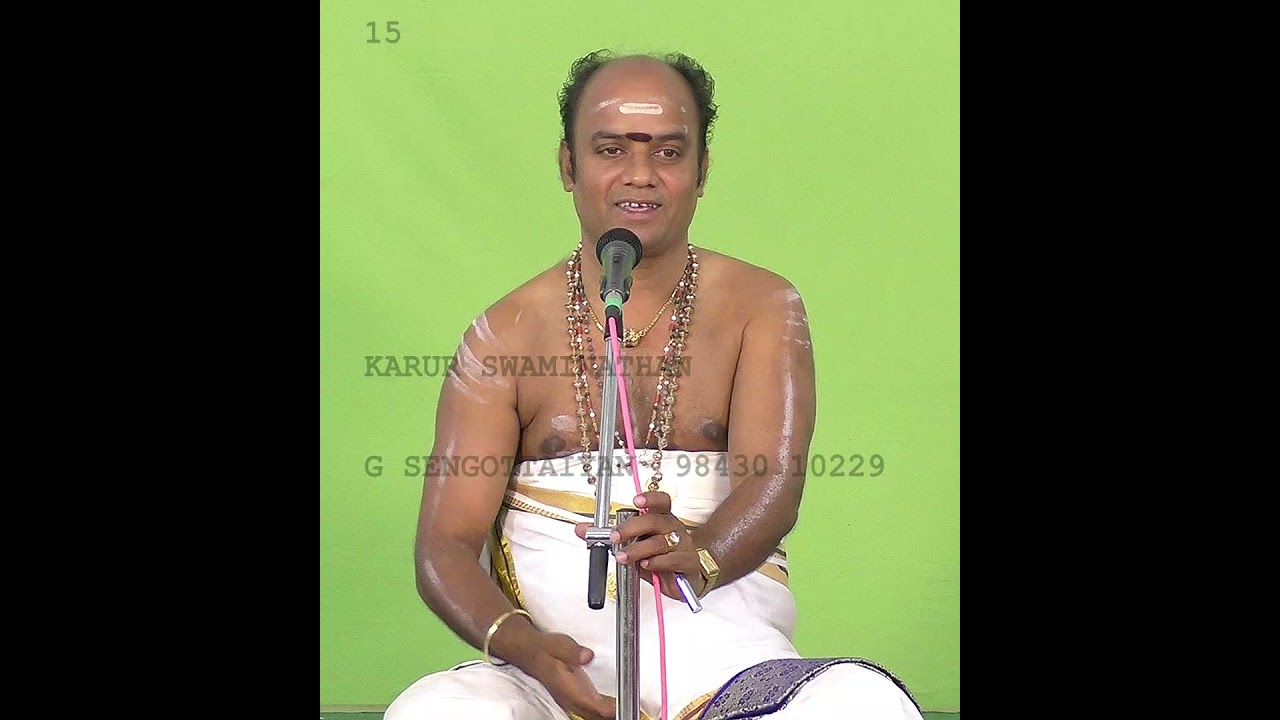 அவ்வினைக்கு இவ்வினை யாம் என்று  - கரூர் சுவாமிநாதன் - Avvinaikku ivvinai - Karur Swaminathan