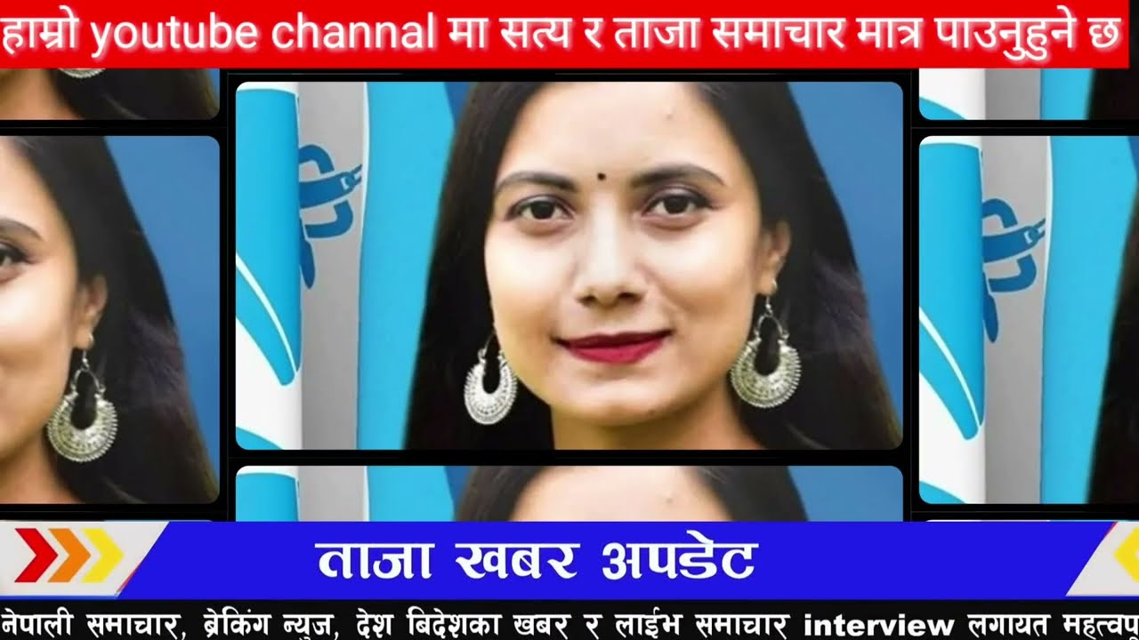 रबीलाई फसाउने गगने फसे Today News Nepali,aaja ka mukhya Nepali samachar,rabi lamichhane,Balen shah u