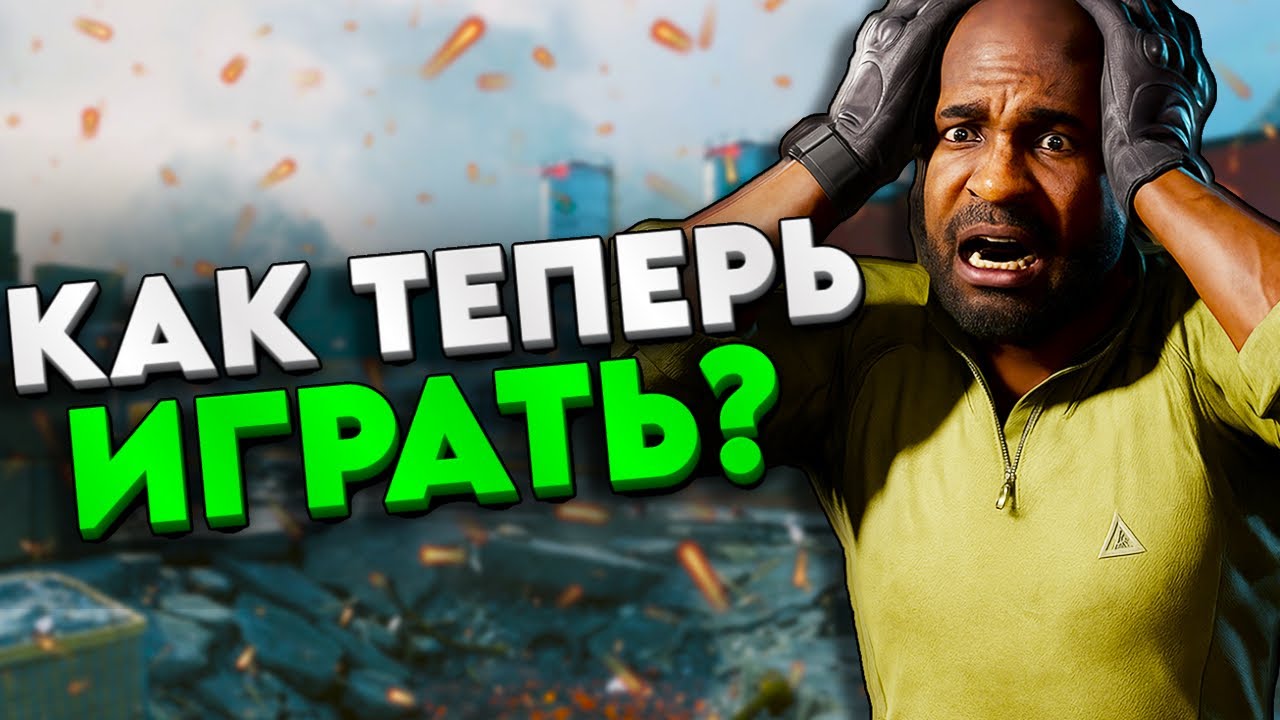 Я ХОЧУ НАЖИМАТЬ НА НЕЕ ТЕПЕРЬ ЕЩЕ БОЛЬШЕ - DELTA FORCE