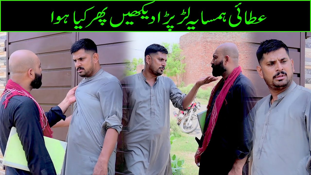 Atai Hamsaya Laar Para New Ep no. 9 | Road Studio Funny Video
