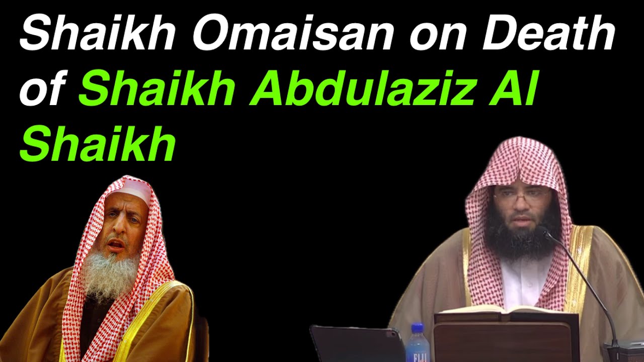 Shaikh Omaisan on Death of Shaikh Abdulaziz Al Shaikh