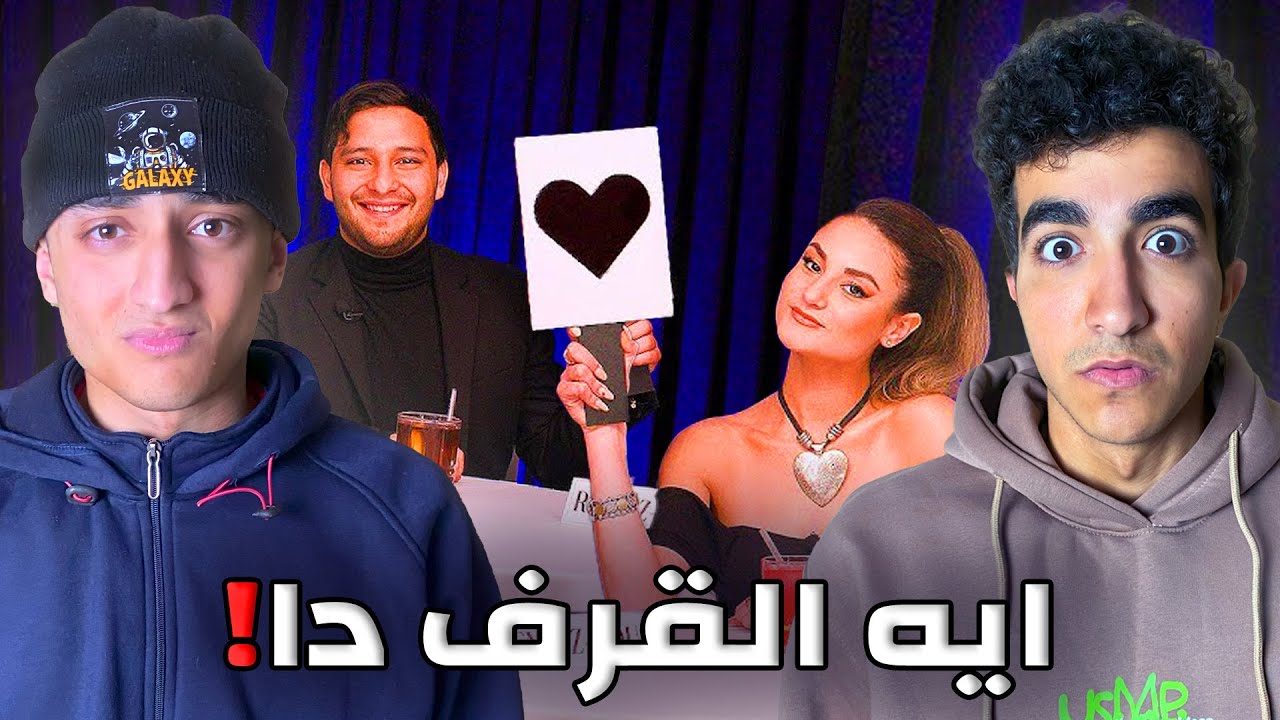 برامج الشقط خرجت عن السيطره 😡| مع جوي تريبلز