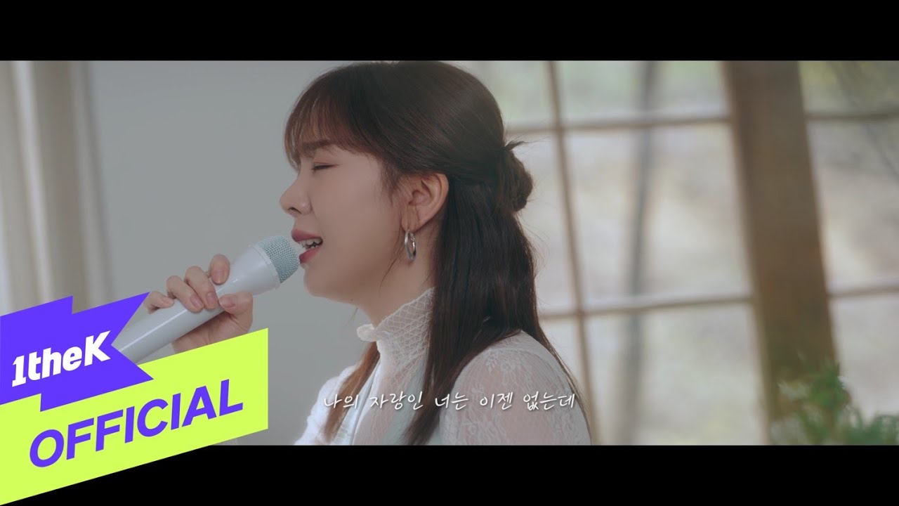 [MV] Siha(시하) _ One Of My Best(너는 내 자랑이었어)